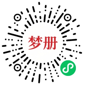 请用微信扫描小程序码获取密码
