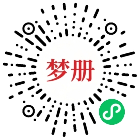 请用微信扫描小程序码获取密码