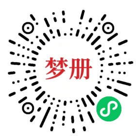 请用微信扫描小程序码获取密码