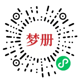 请用微信扫描小程序码获取密码
