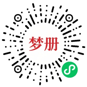 请用微信扫描小程序码获取密码
