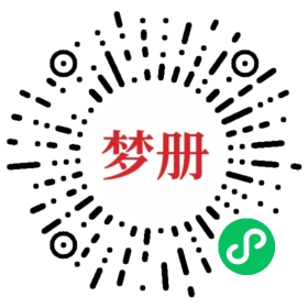 请用微信扫描小程序码获取密码