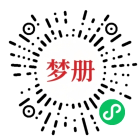 请用微信扫描小程序码获取密码