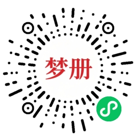 请用微信扫描小程序码获取密码