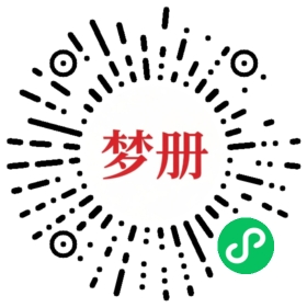 请用微信扫描小程序码获取密码