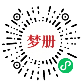 请用微信扫描小程序码获取密码