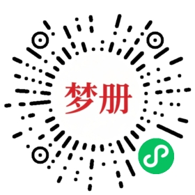 请用微信扫描小程序码获取密码