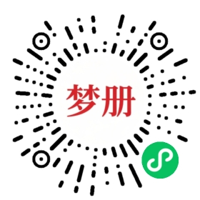 请用微信扫描小程序码获取密码