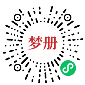 请用微信扫描小程序码获取密码