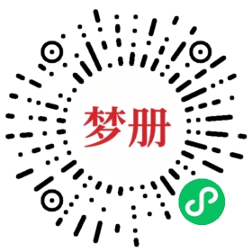 请用微信扫描小程序码获取密码