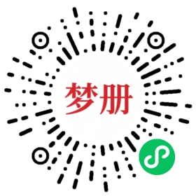 请用微信扫描小程序码获取密码