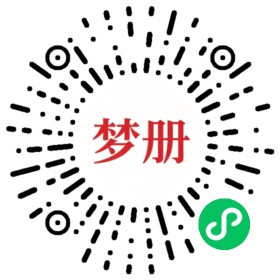 请用微信扫描小程序码获取密码