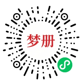 请用微信扫描小程序码获取密码