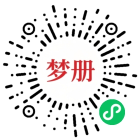 请用微信扫描小程序码获取密码
