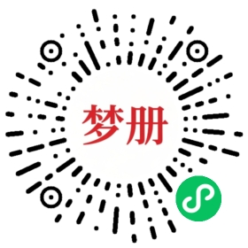 请用微信扫描小程序码获取密码