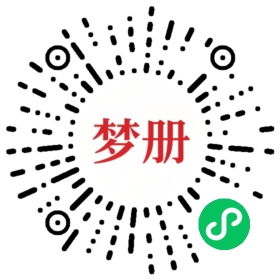 请用微信扫描小程序码获取密码