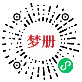 请用微信扫描小程序码获取密码