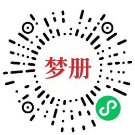 请用微信扫描小程序码获取密码