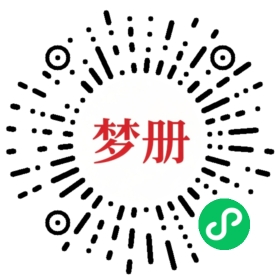 请用微信扫描小程序码获取密码