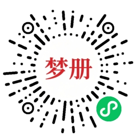 请用微信扫描小程序码获取密码