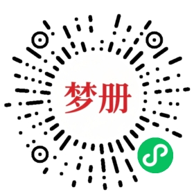 请用微信扫描小程序码获取密码