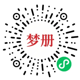 请用微信扫描小程序码获取密码