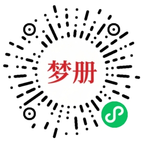 请用微信扫描小程序码获取密码