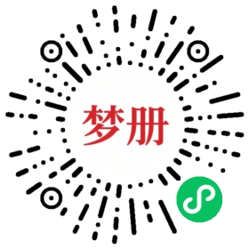 请用微信扫描小程序码获取密码
