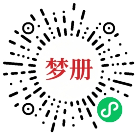 请用微信扫描小程序码获取密码