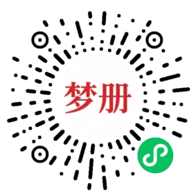 请用微信扫描小程序码获取密码