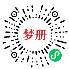 请用微信扫描小程序码获取密码