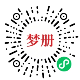 请用微信扫描小程序码获取密码