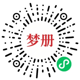 请用微信扫描小程序码获取密码