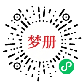 请用微信扫描小程序码获取密码