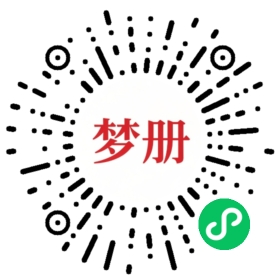请用微信扫描小程序码获取密码