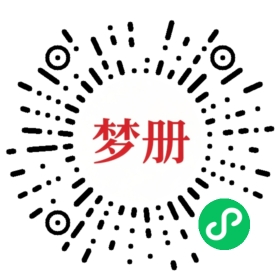 请用微信扫描小程序码获取密码