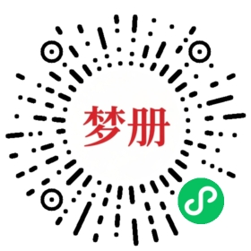 请用微信扫描小程序码获取密码