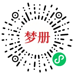 请用微信扫描小程序码获取密码