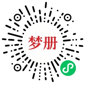 请用微信扫描小程序码获取密码