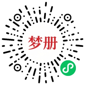 请用微信扫描小程序码获取密码
