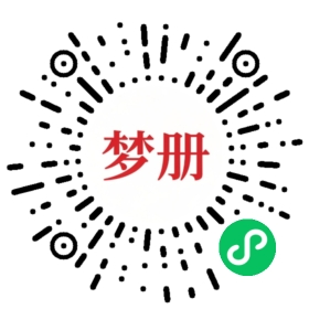 请用微信扫描小程序码获取密码