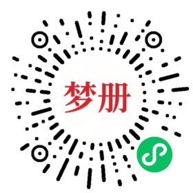 请用微信扫描小程序码获取密码