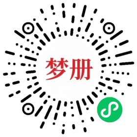 请用微信扫描小程序码获取密码