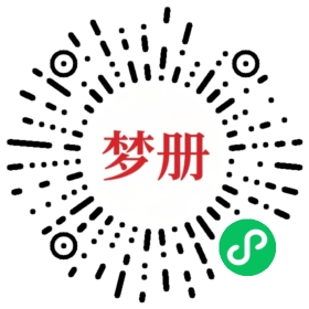 请用微信扫描小程序码获取密码