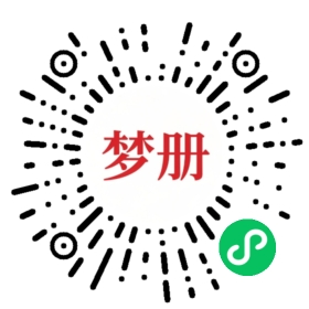 请用微信扫描小程序码获取密码