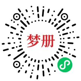 请用微信扫描小程序码获取密码
