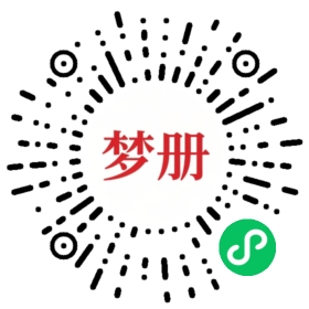 请用微信扫描小程序码获取密码