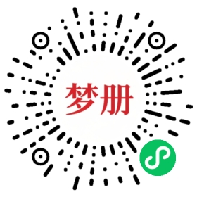 请用微信扫描小程序码获取密码