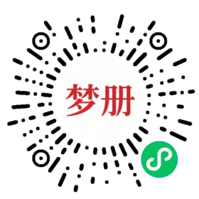 请用微信扫描小程序码获取密码