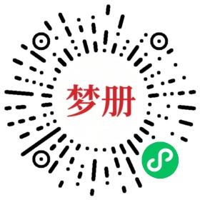 请用微信扫描小程序码获取密码